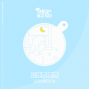 淫词艳曲激情骚麦自慰
