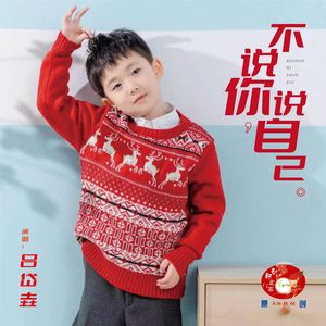 淫词艳曲激情骚麦自慰
