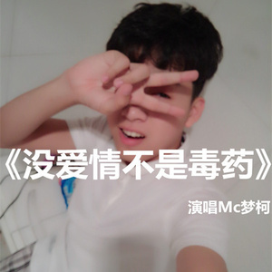 淫词艳曲激情骚麦自慰
