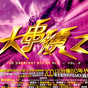 淫词艳曲激情骚麦自慰
