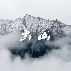 淫词艳曲激情骚麦自慰
