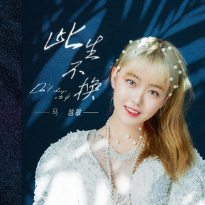 淫词艳曲激情骚麦自慰
