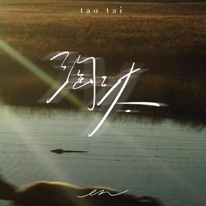 淫词艳曲激情骚麦自慰
