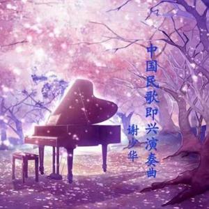 淫词艳曲激情骚麦自慰

