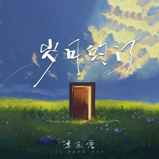 淫词艳曲激情骚麦自慰
